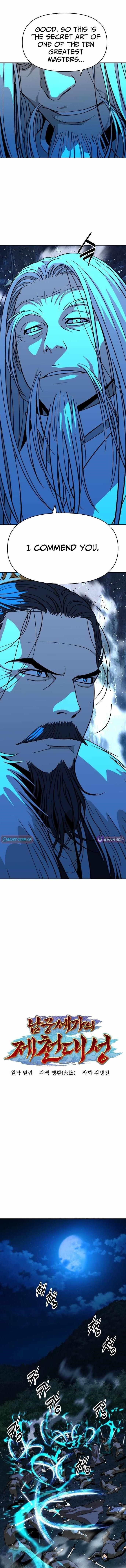 The Namgung Clan’s Great Sage Chapter 47 - Page 1