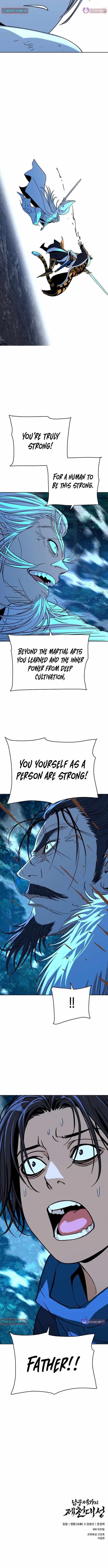 The Namgung Clan’s Great Sage Chapter 47 - Page 12