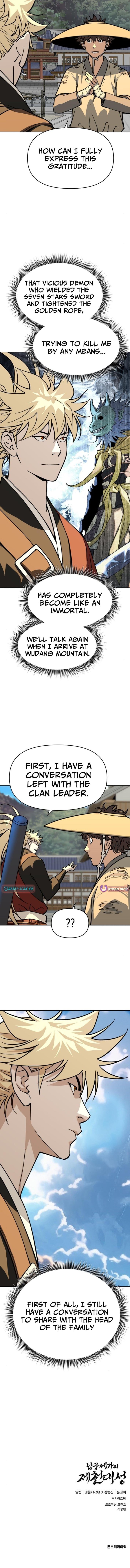 The Namgung Clan’s Great Sage Chapter 51 - Page 15