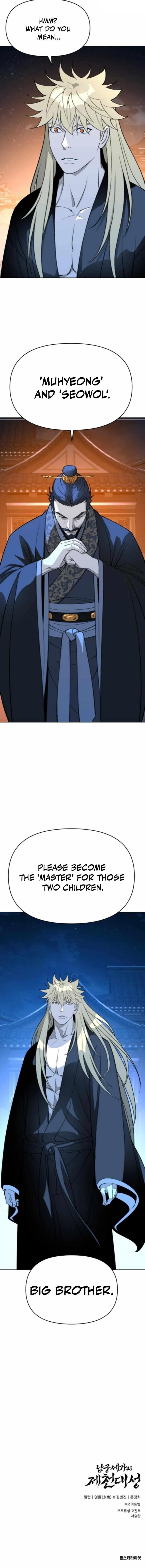 The Namgung Clan’s Great Sage Chapter 54 - Page 11