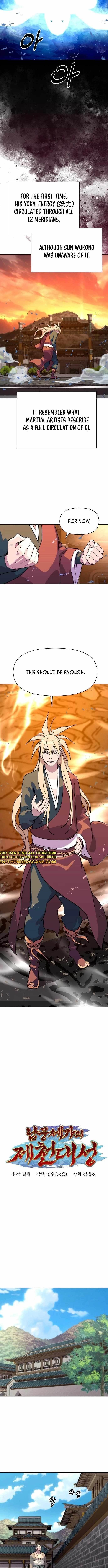 The Namgung Clan’s Great Sage Chapter 7 - Page 8