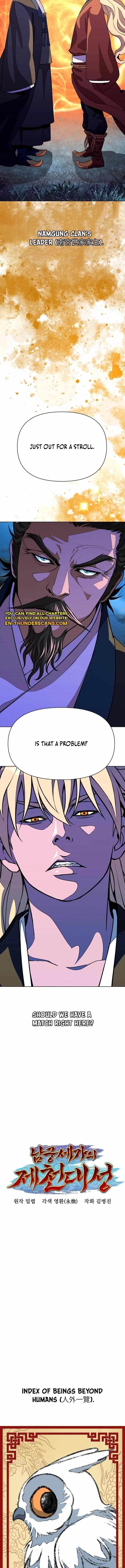 The Namgung Clan’s Great Sage Chapter 8 - Page 17