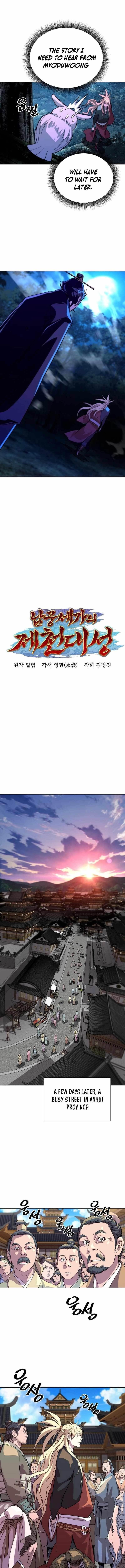 The Namgung Clan’s Great Sage Chapter 9 - Page 6