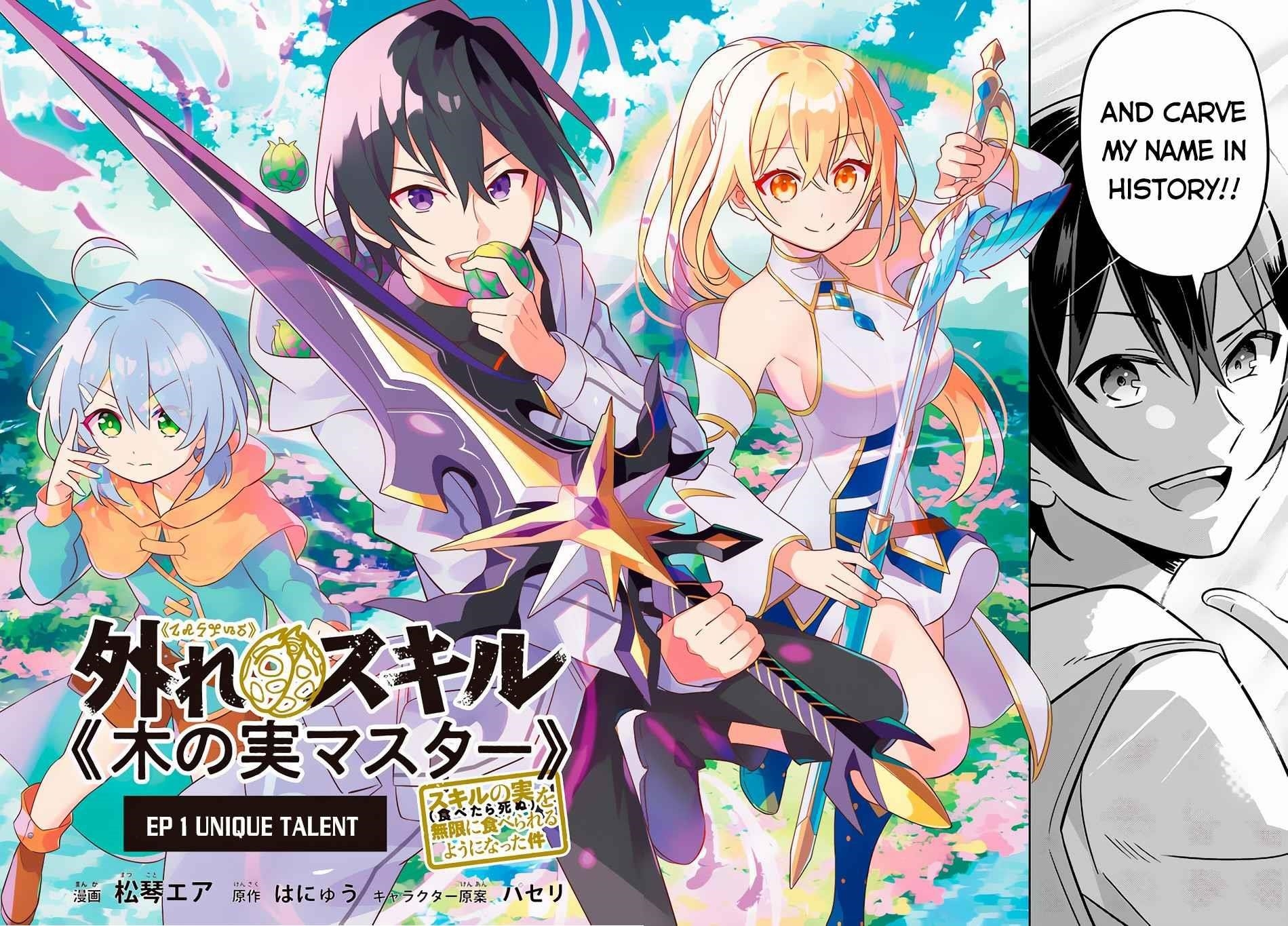 Hazure Sukiru “konomi Masuta” ~ Sukiru No Mi (tabetara Shinu) O Mugen Ni Tabe Rareru Yo Ni Natta Kudan Chapter 1.1 - Page 4