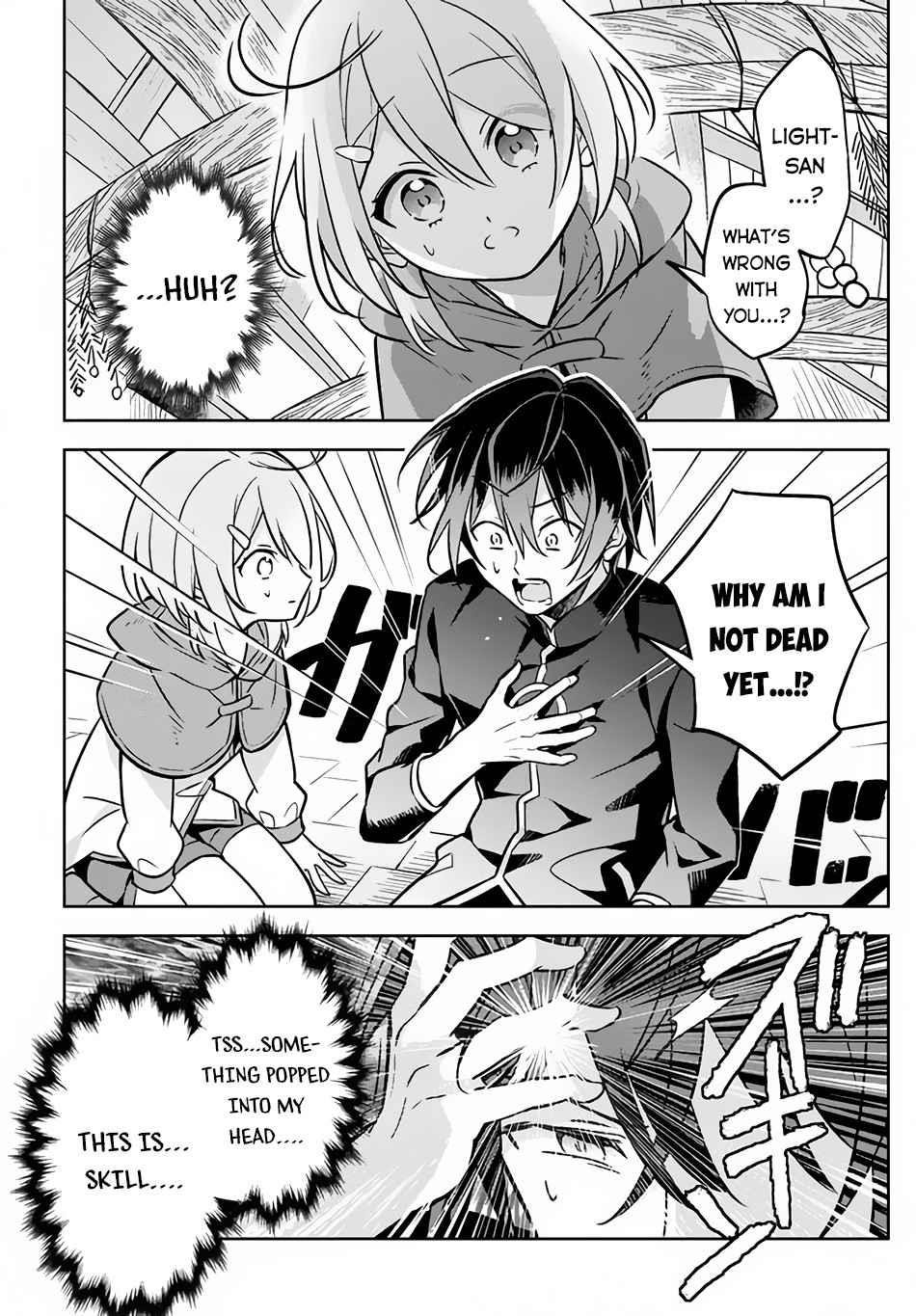 Hazure Sukiru “konomi Masuta” ~ Sukiru No Mi (tabetara Shinu) O Mugen Ni Tabe Rareru Yo Ni Natta Kudan Chapter 1.2 - Page 10