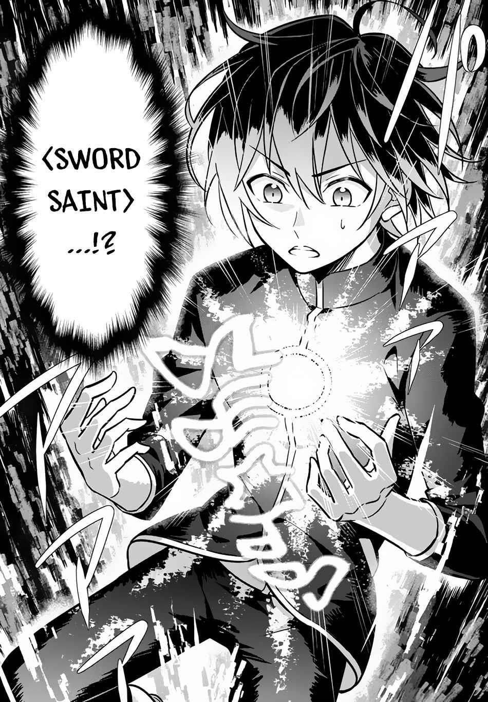 Hazure Sukiru “konomi Masuta” ~ Sukiru No Mi (tabetara Shinu) O Mugen Ni Tabe Rareru Yo Ni Natta Kudan Chapter 1.2 - Page 11