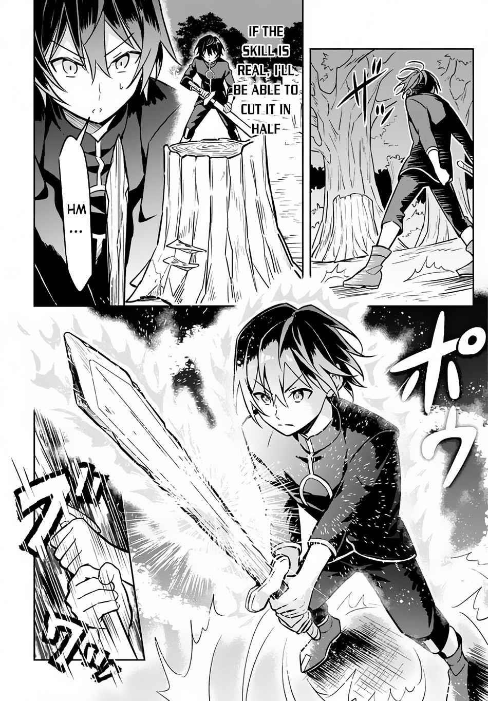 Hazure Sukiru “konomi Masuta” ~ Sukiru No Mi (tabetara Shinu) O Mugen Ni Tabe Rareru Yo Ni Natta Kudan Chapter 1.2 - Page 18