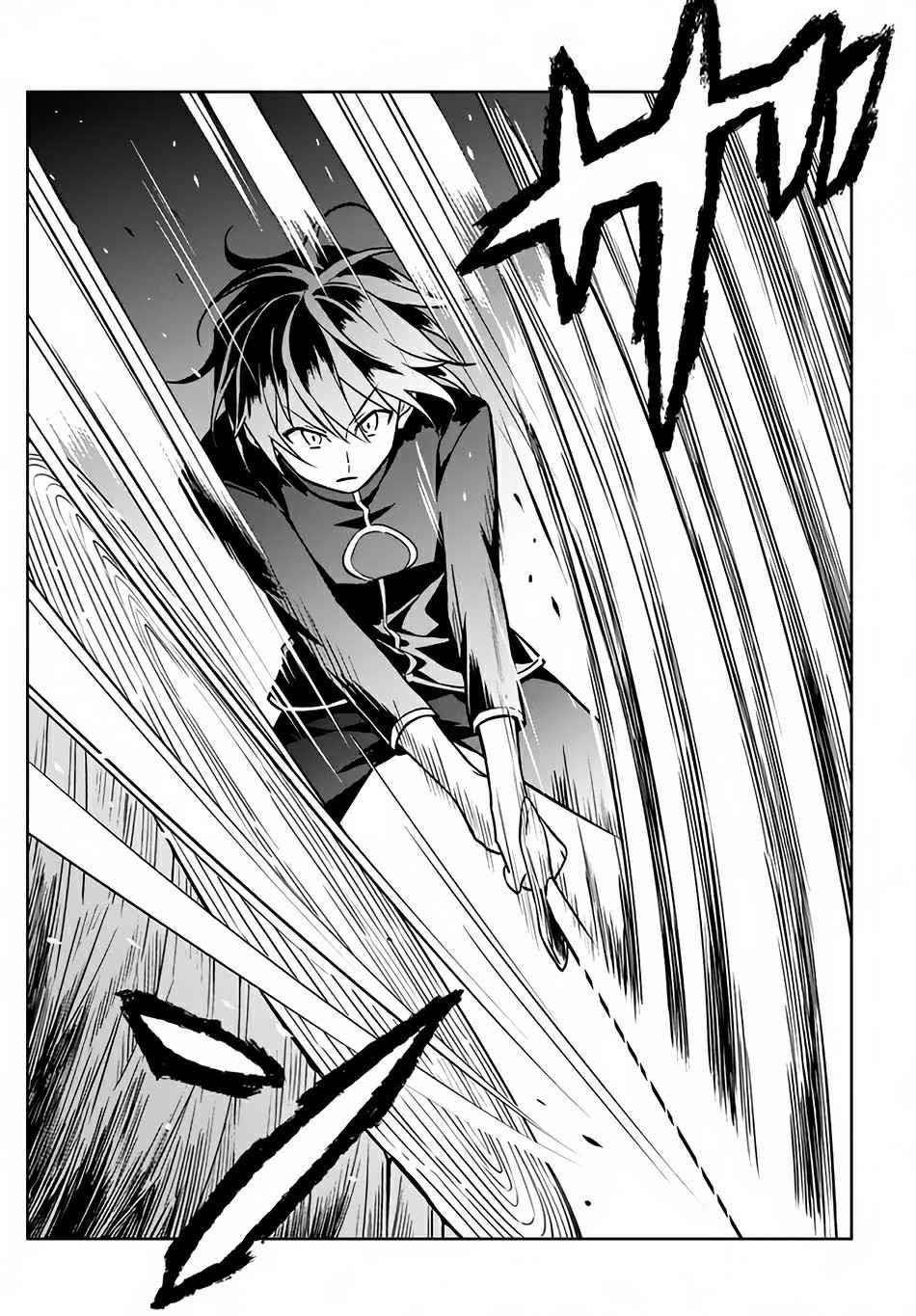 Hazure Sukiru “konomi Masuta” ~ Sukiru No Mi (tabetara Shinu) O Mugen Ni Tabe Rareru Yo Ni Natta Kudan Chapter 1.2 - Page 19