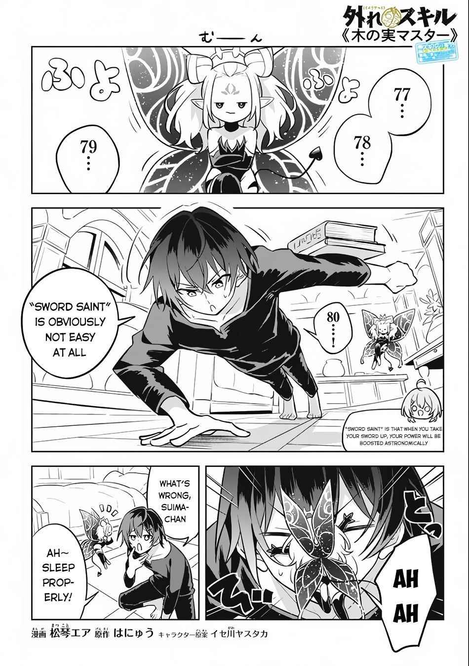 Hazure Sukiru “konomi Masuta” ~ Sukiru No Mi (tabetara Shinu) O Mugen Ni Tabe Rareru Yo Ni Natta Kudan Chapter 10 - Page 1