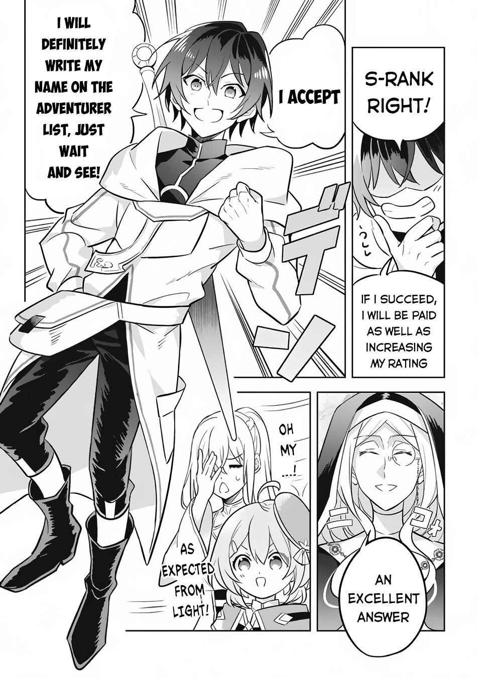 Hazure Sukiru “konomi Masuta” ~ Sukiru No Mi (tabetara Shinu) O Mugen Ni Tabe Rareru Yo Ni Natta Kudan Chapter 10 - Page 32