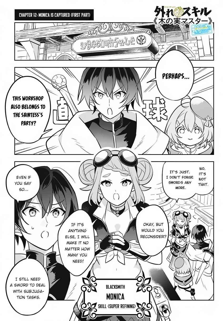 Hazure Sukiru “konomi Masuta” ~ Sukiru No Mi (tabetara Shinu) O Mugen Ni Tabe Rareru Yo Ni Natta Kudan Chapter 12.1 - Page 1