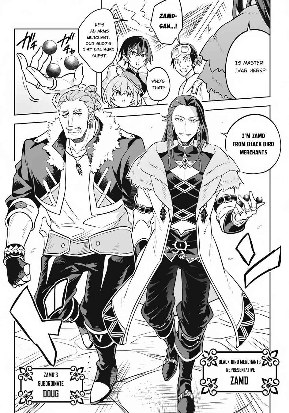 Hazure Sukiru “konomi Masuta” ~ Sukiru No Mi (tabetara Shinu) O Mugen Ni Tabe Rareru Yo Ni Natta Kudan Chapter 12.2 - Page 1