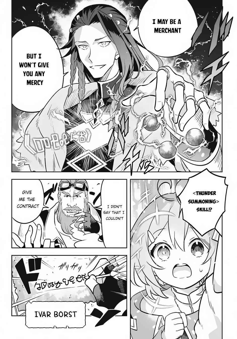 Hazure Sukiru “konomi Masuta” ~ Sukiru No Mi (tabetara Shinu) O Mugen Ni Tabe Rareru Yo Ni Natta Kudan Chapter 12.2 - Page 5