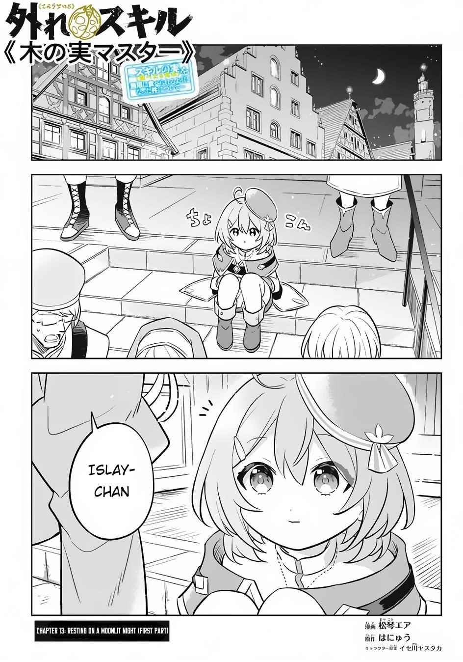 Hazure Sukiru “konomi Masuta” ~ Sukiru No Mi (tabetara Shinu) O Mugen Ni Tabe Rareru Yo Ni Natta Kudan Chapter 13.1 - Page 1