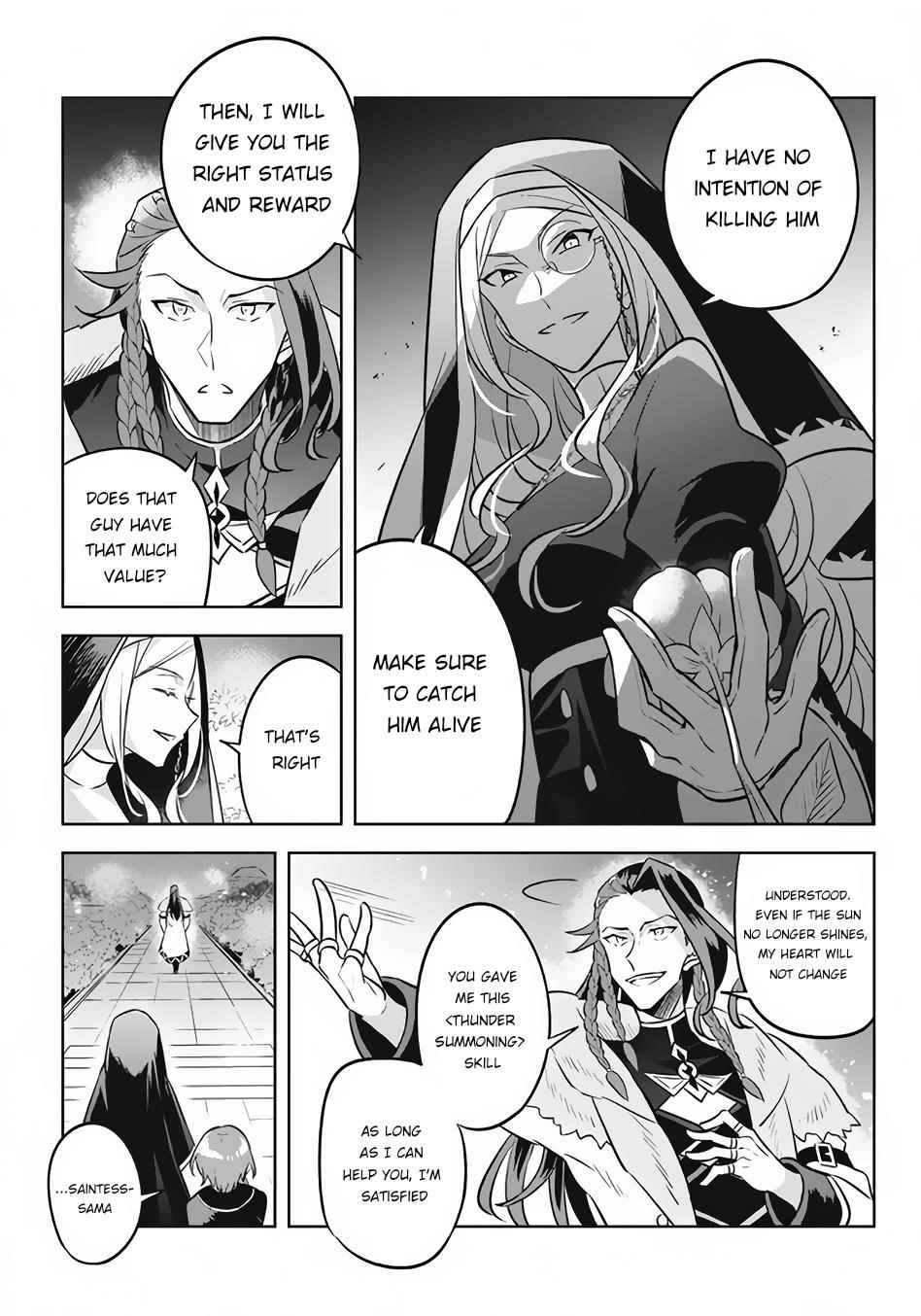 Hazure Sukiru “konomi Masuta” ~ Sukiru No Mi (tabetara Shinu) O Mugen Ni Tabe Rareru Yo Ni Natta Kudan Chapter 13.1 - Page 9