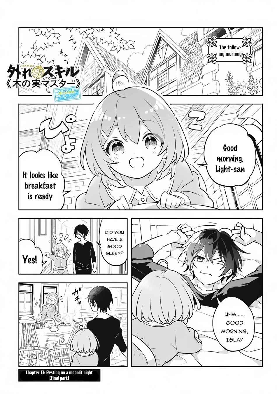 Hazure Sukiru “konomi Masuta” ~ Sukiru No Mi (tabetara Shinu) O Mugen Ni Tabe Rareru Yo Ni Natta Kudan Chapter 13.3 - Page 1