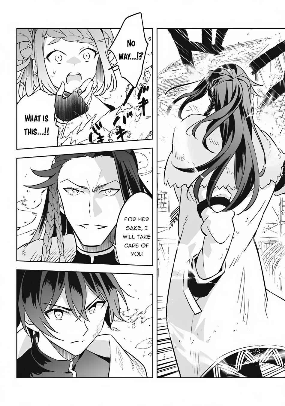 Hazure Sukiru “konomi Masuta” ~ Sukiru No Mi (tabetara Shinu) O Mugen Ni Tabe Rareru Yo Ni Natta Kudan Chapter 13.3 - Page 13