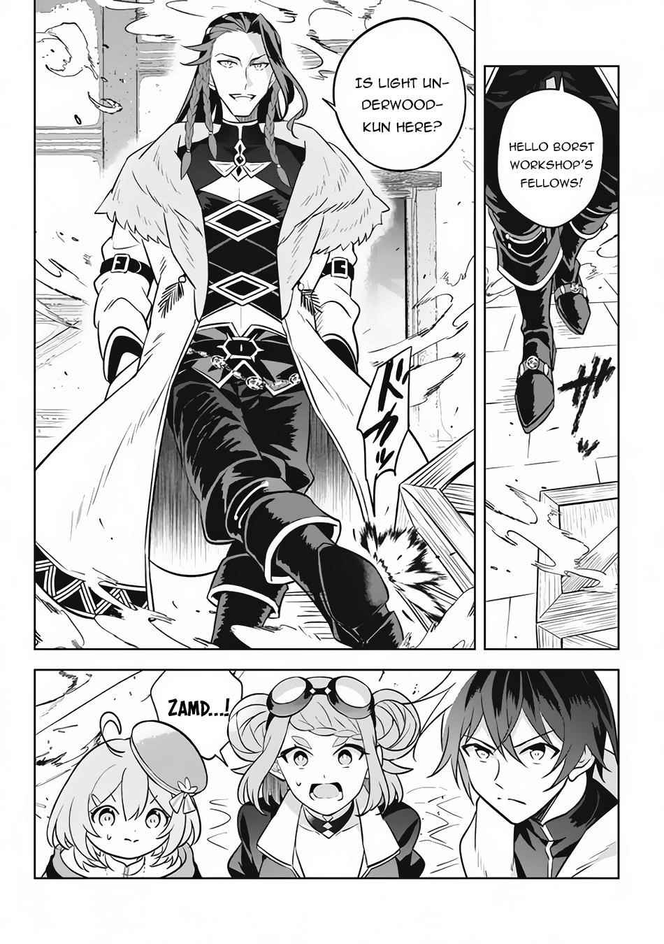 Hazure Sukiru “konomi Masuta” ~ Sukiru No Mi (tabetara Shinu) O Mugen Ni Tabe Rareru Yo Ni Natta Kudan Chapter 13.3 - Page 8