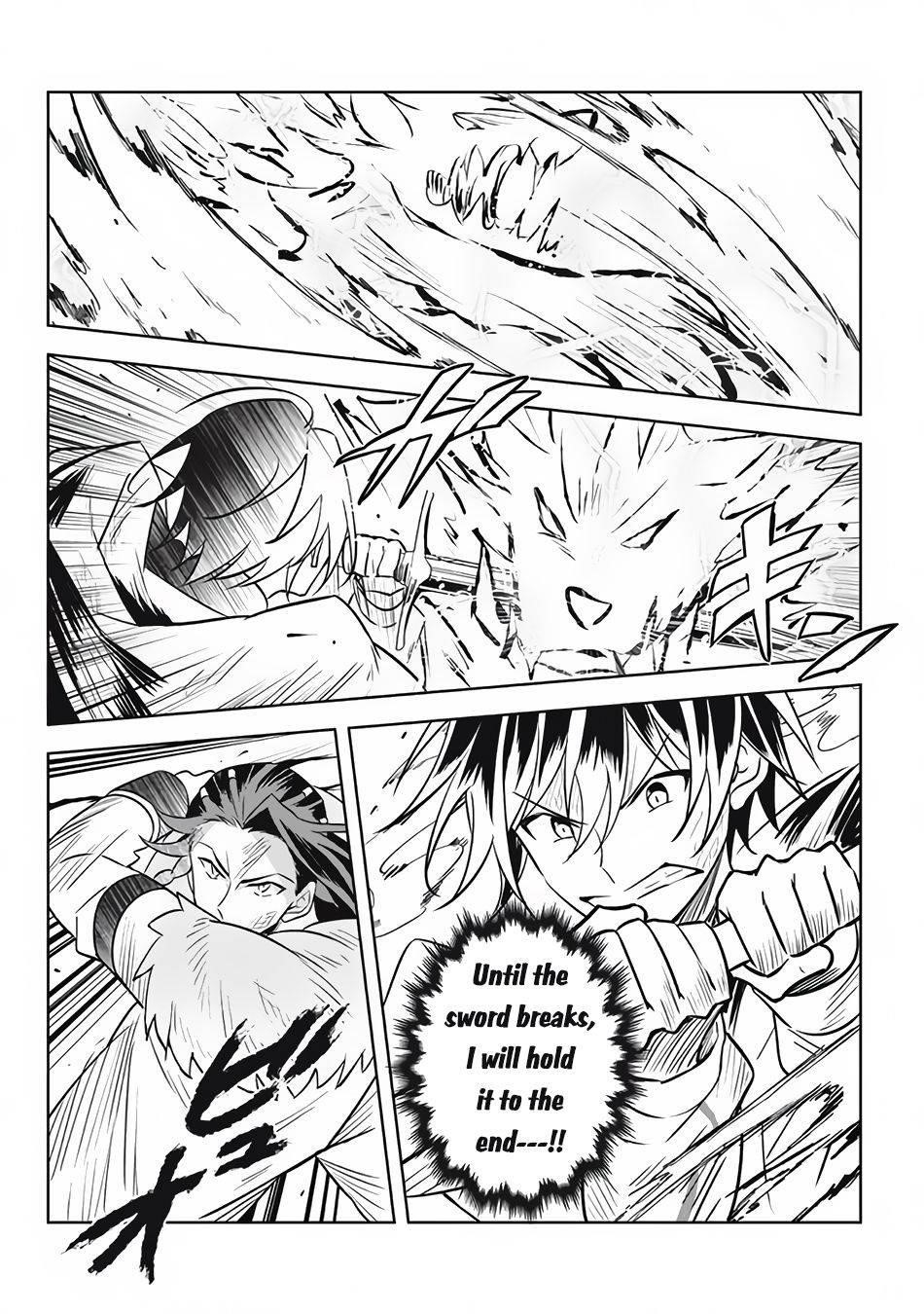 Hazure Sukiru “konomi Masuta” ~ Sukiru No Mi (tabetara Shinu) O Mugen Ni Tabe Rareru Yo Ni Natta Kudan Chapter 14.2 - Page 17