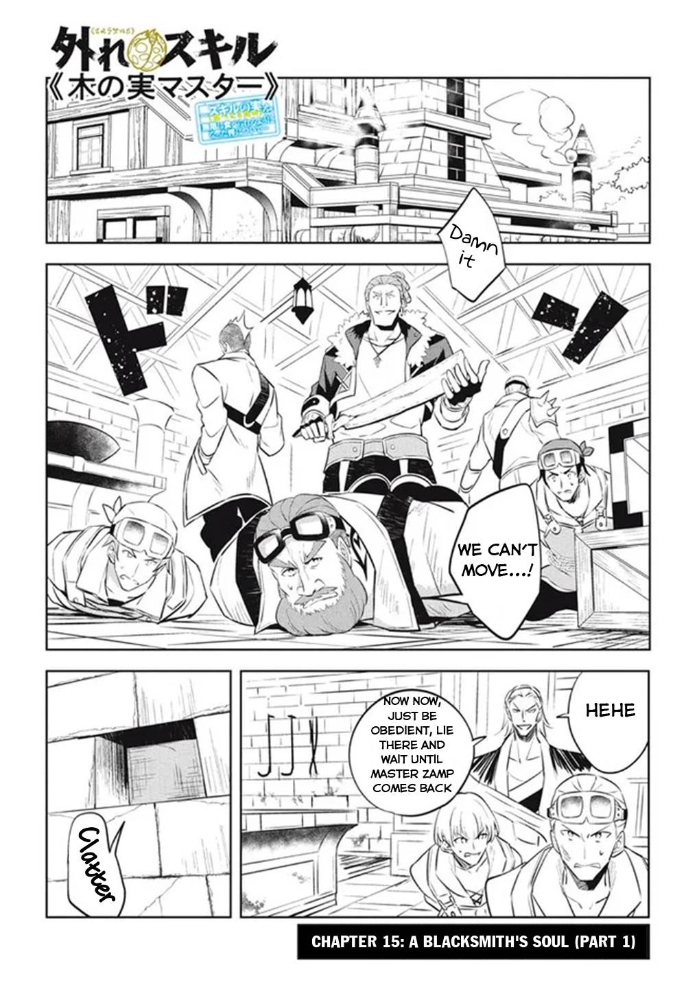 Hazure Sukiru “konomi Masuta” ~ Sukiru No Mi (tabetara Shinu) O Mugen Ni Tabe Rareru Yo Ni Natta Kudan Chapter 15 - Page 1