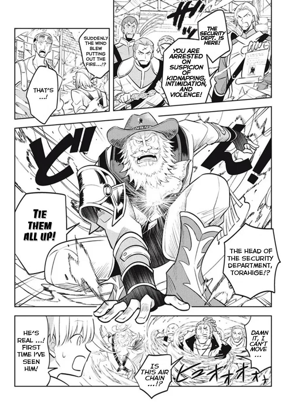 Hazure Sukiru “konomi Masuta” ~ Sukiru No Mi (tabetara Shinu) O Mugen Ni Tabe Rareru Yo Ni Natta Kudan Chapter 16 - Page 23