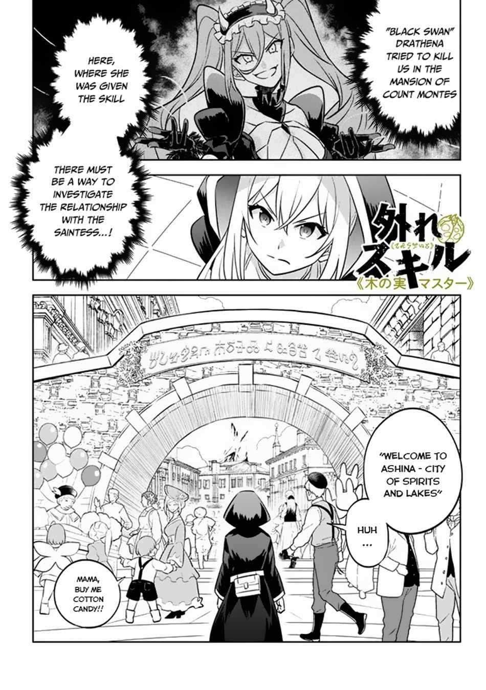 Hazure Sukiru “konomi Masuta” ~ Sukiru No Mi (tabetara Shinu) O Mugen Ni Tabe Rareru Yo Ni Natta Kudan Chapter 17 - Page 1