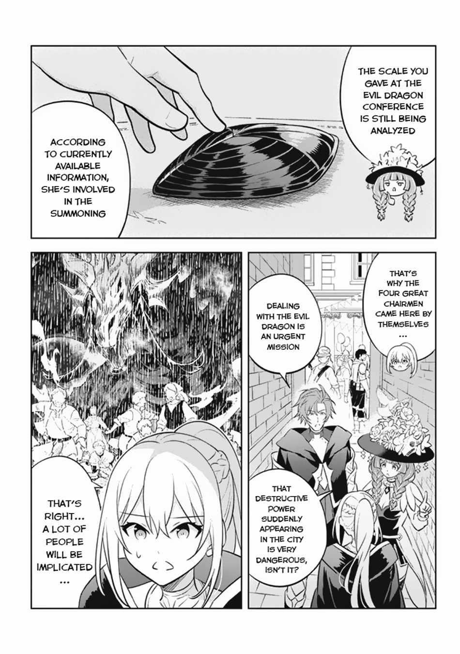 Hazure Sukiru “konomi Masuta” ~ Sukiru No Mi (tabetara Shinu) O Mugen Ni Tabe Rareru Yo Ni Natta Kudan Chapter 17 - Page 16