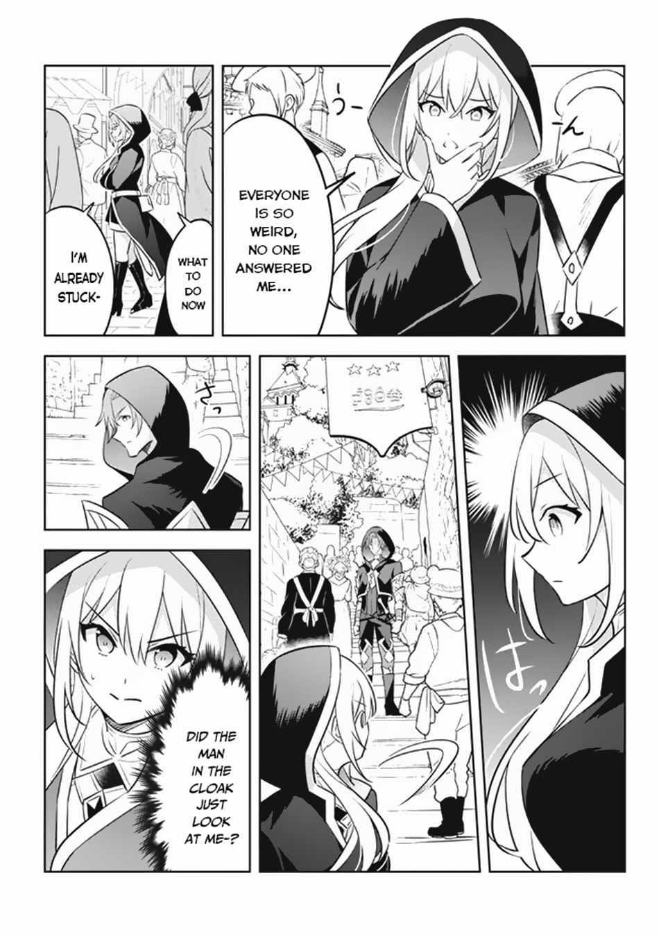 Hazure Sukiru “konomi Masuta” ~ Sukiru No Mi (tabetara Shinu) O Mugen Ni Tabe Rareru Yo Ni Natta Kudan Chapter 17 - Page 6