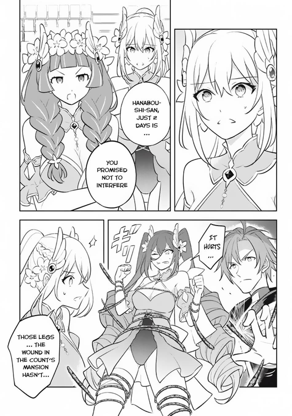 Hazure Sukiru “konomi Masuta” ~ Sukiru No Mi (tabetara Shinu) O Mugen Ni Tabe Rareru Yo Ni Natta Kudan Chapter 18 - Page 17