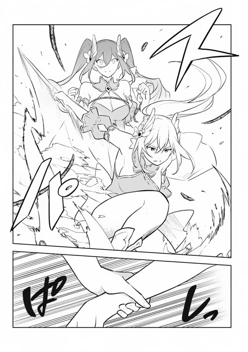 Hazure Sukiru “konomi Masuta” ~ Sukiru No Mi (tabetara Shinu) O Mugen Ni Tabe Rareru Yo Ni Natta Kudan Chapter 18 - Page 20