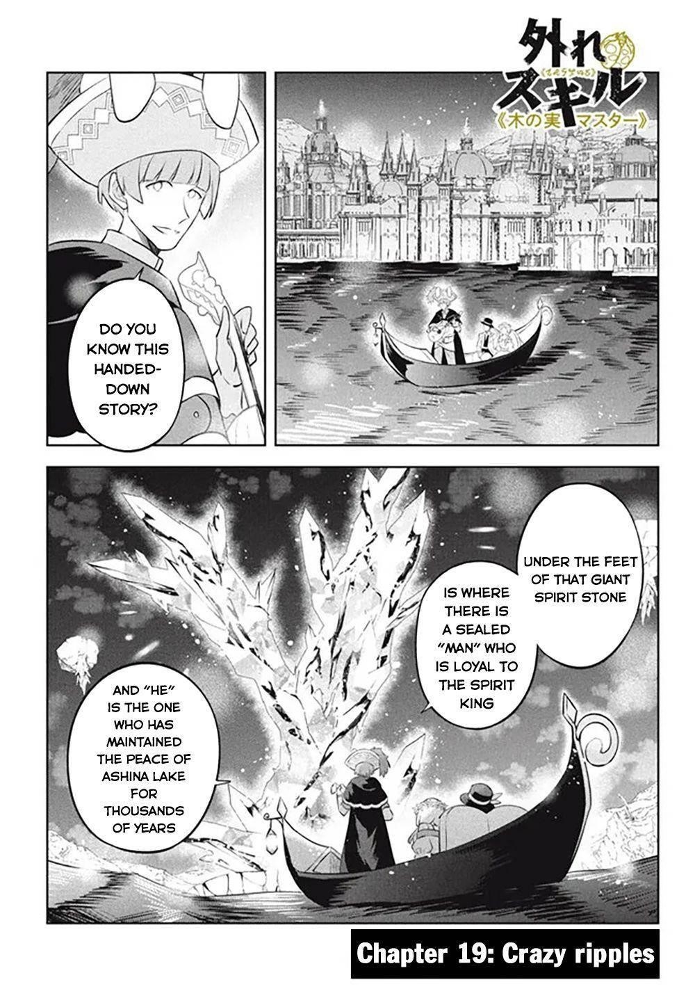 Hazure Sukiru “konomi Masuta” ~ Sukiru No Mi (tabetara Shinu) O Mugen Ni Tabe Rareru Yo Ni Natta Kudan Chapter 19 - Page 1