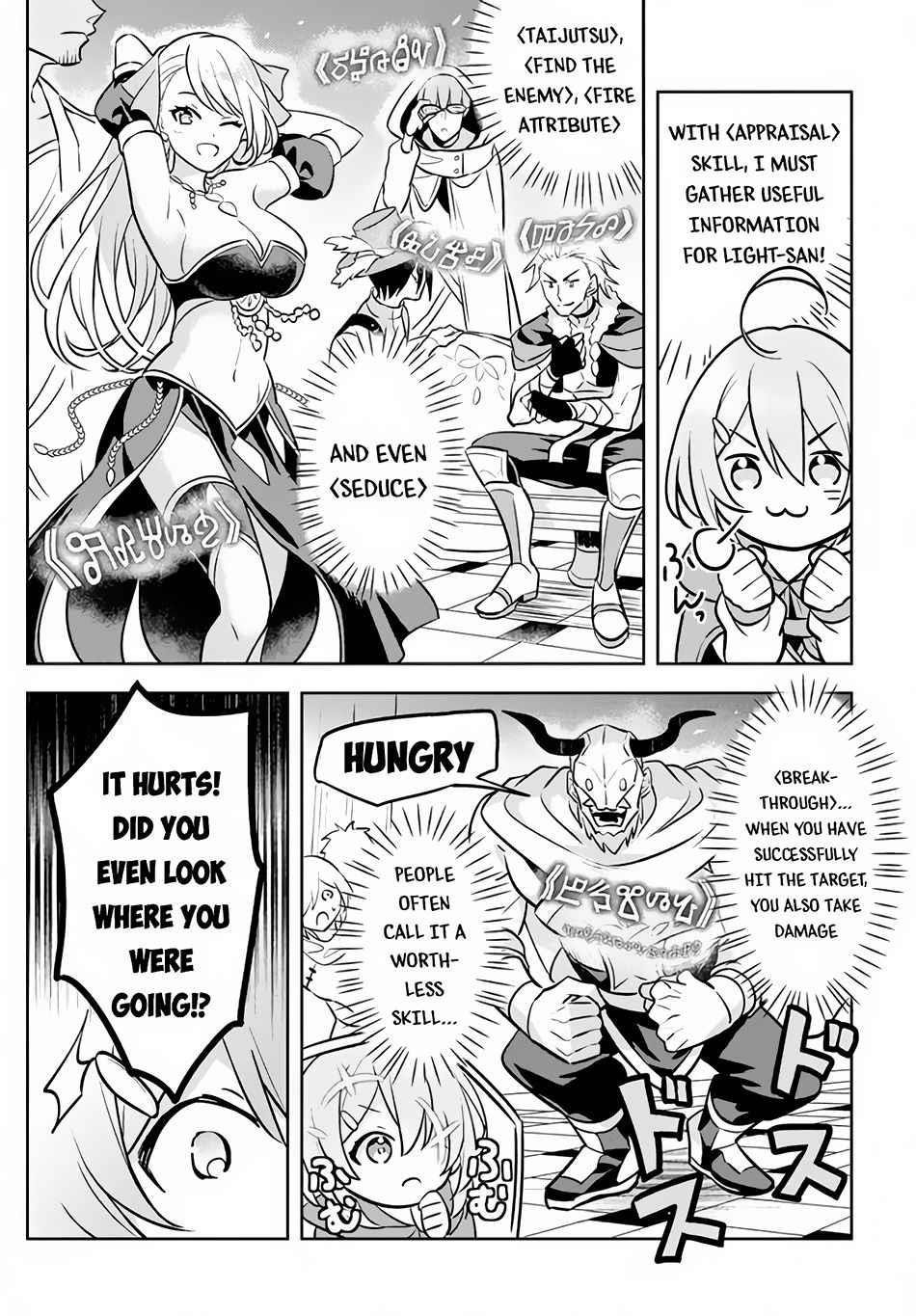 Hazure Sukiru “konomi Masuta” ~ Sukiru No Mi (tabetara Shinu) O Mugen Ni Tabe Rareru Yo Ni Natta Kudan Chapter 2 - Page 10