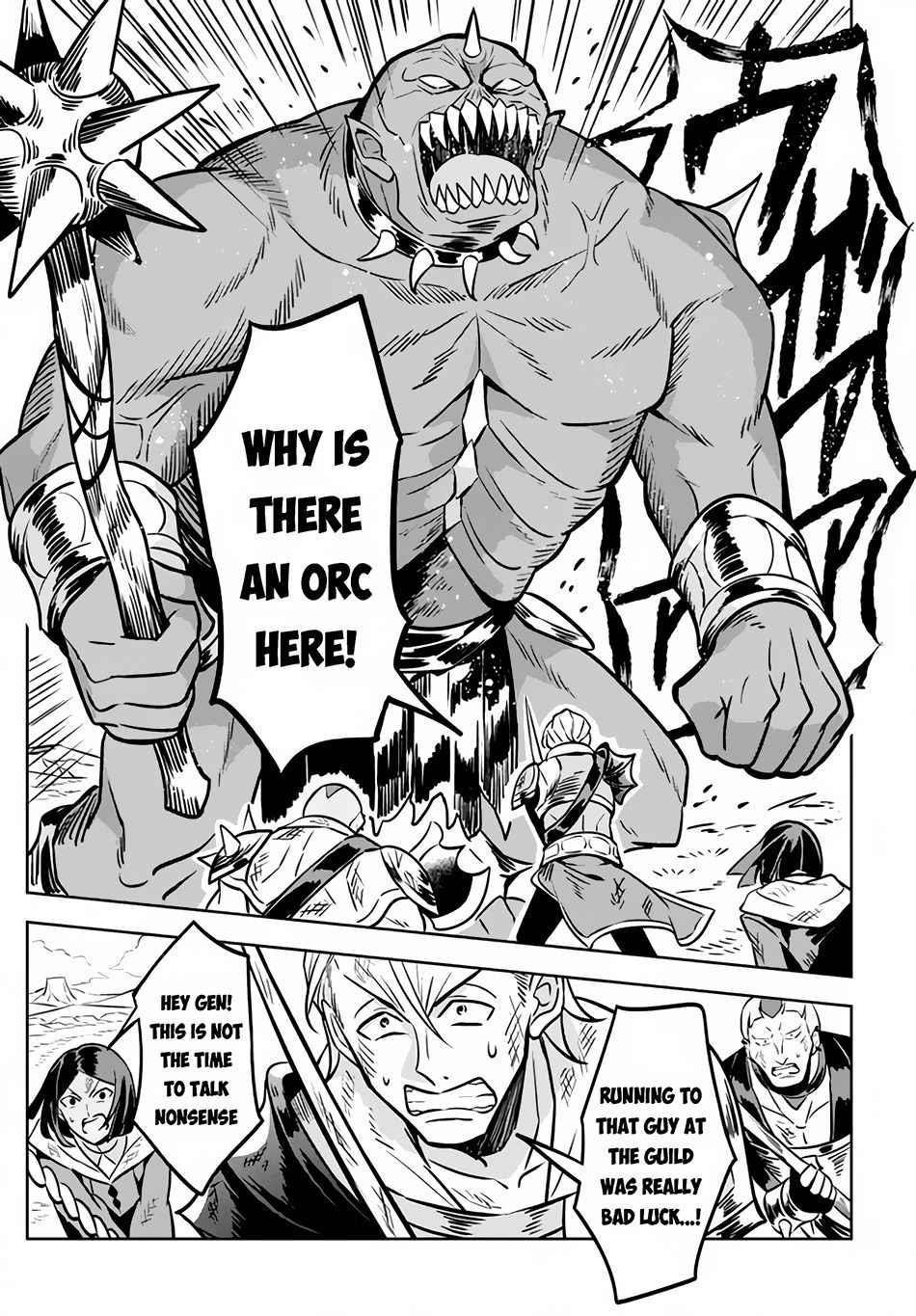 Hazure Sukiru “konomi Masuta” ~ Sukiru No Mi (tabetara Shinu) O Mugen Ni Tabe Rareru Yo Ni Natta Kudan Chapter 2 - Page 22