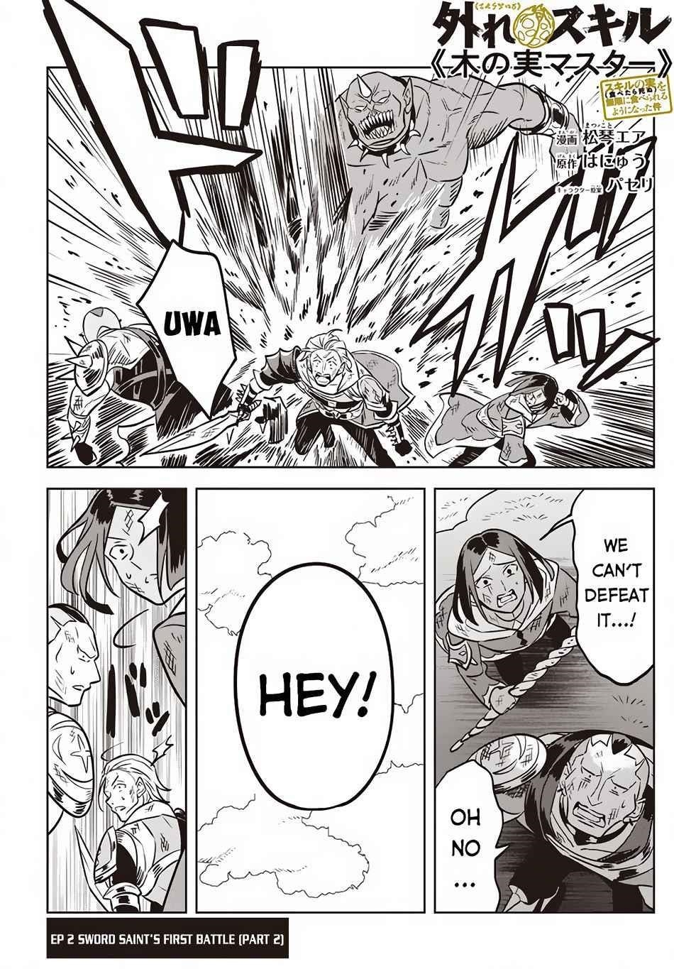 Hazure Sukiru “konomi Masuta” ~ Sukiru No Mi (tabetara Shinu) O Mugen Ni Tabe Rareru Yo Ni Natta Kudan Chapter 2 - Page 23