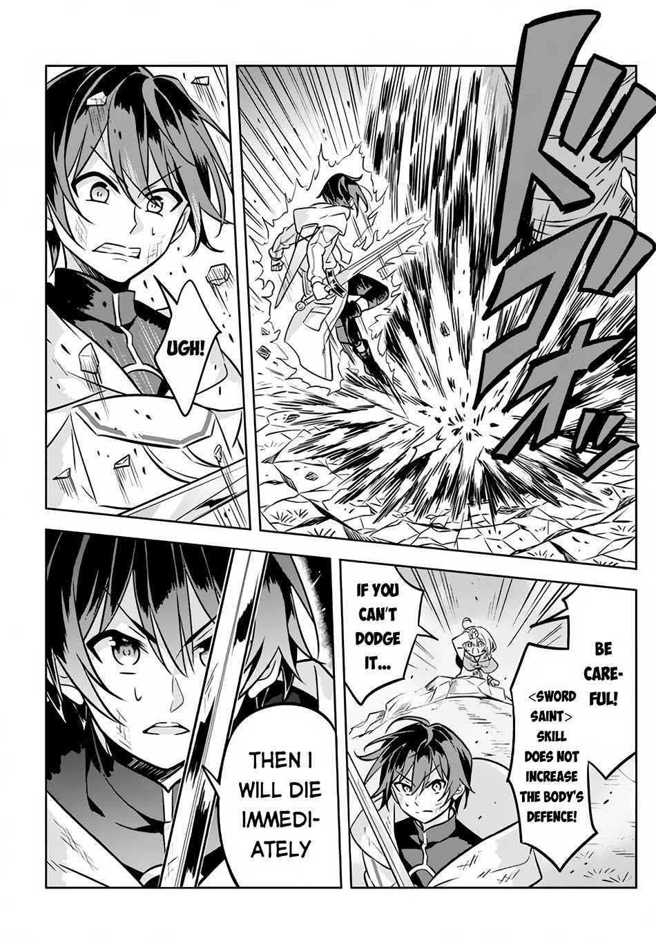 Hazure Sukiru “konomi Masuta” ~ Sukiru No Mi (tabetara Shinu) O Mugen Ni Tabe Rareru Yo Ni Natta Kudan Chapter 2 - Page 27