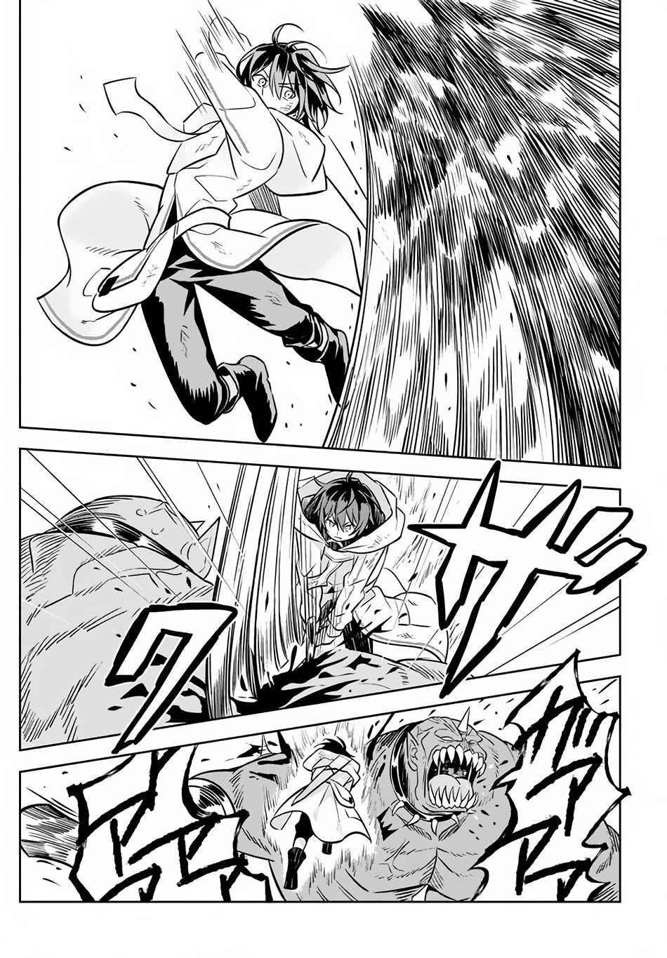 Hazure Sukiru “konomi Masuta” ~ Sukiru No Mi (tabetara Shinu) O Mugen Ni Tabe Rareru Yo Ni Natta Kudan Chapter 2 - Page 30