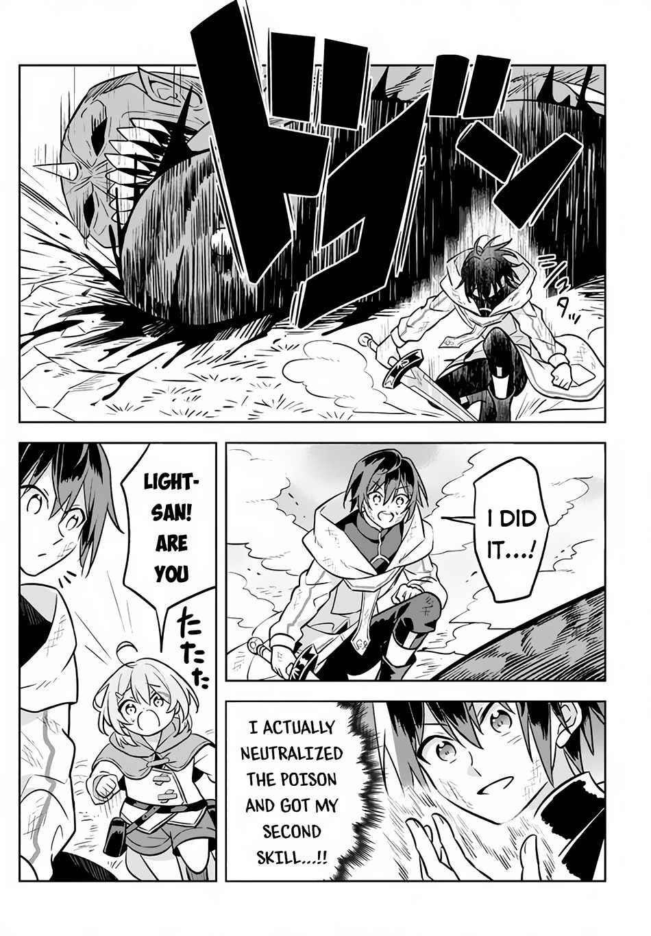 Hazure Sukiru “konomi Masuta” ~ Sukiru No Mi (tabetara Shinu) O Mugen Ni Tabe Rareru Yo Ni Natta Kudan Chapter 2 - Page 33