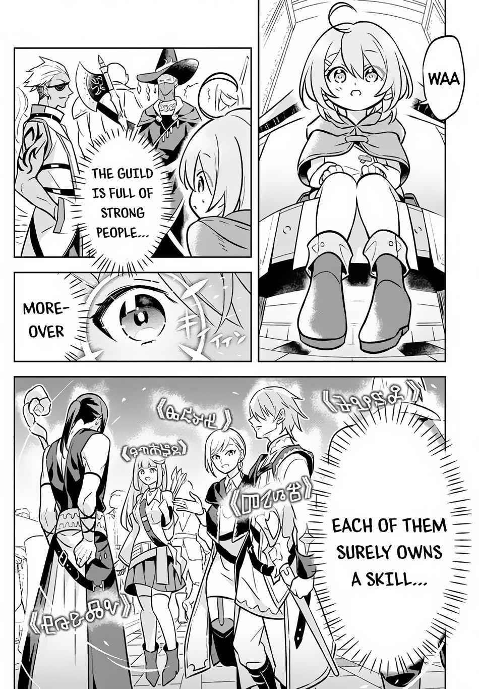 Hazure Sukiru “konomi Masuta” ~ Sukiru No Mi (tabetara Shinu) O Mugen Ni Tabe Rareru Yo Ni Natta Kudan Chapter 2 - Page 8