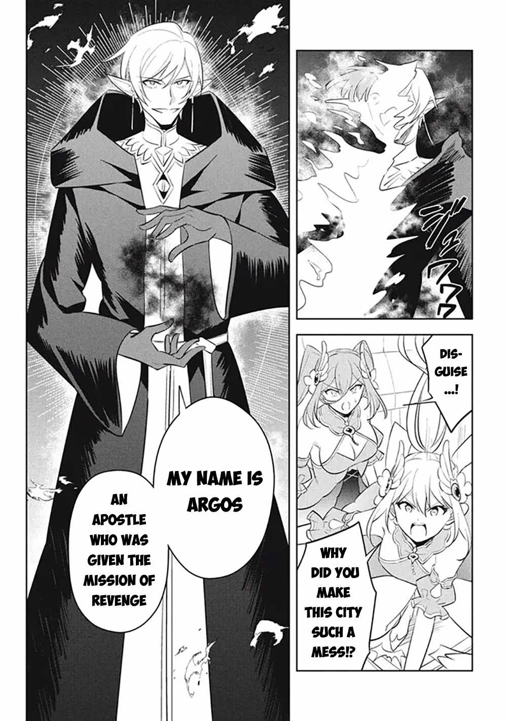 Hazure Sukiru “konomi Masuta” ~ Sukiru No Mi (tabetara Shinu) O Mugen Ni Tabe Rareru Yo Ni Natta Kudan Chapter 20 - Page 10