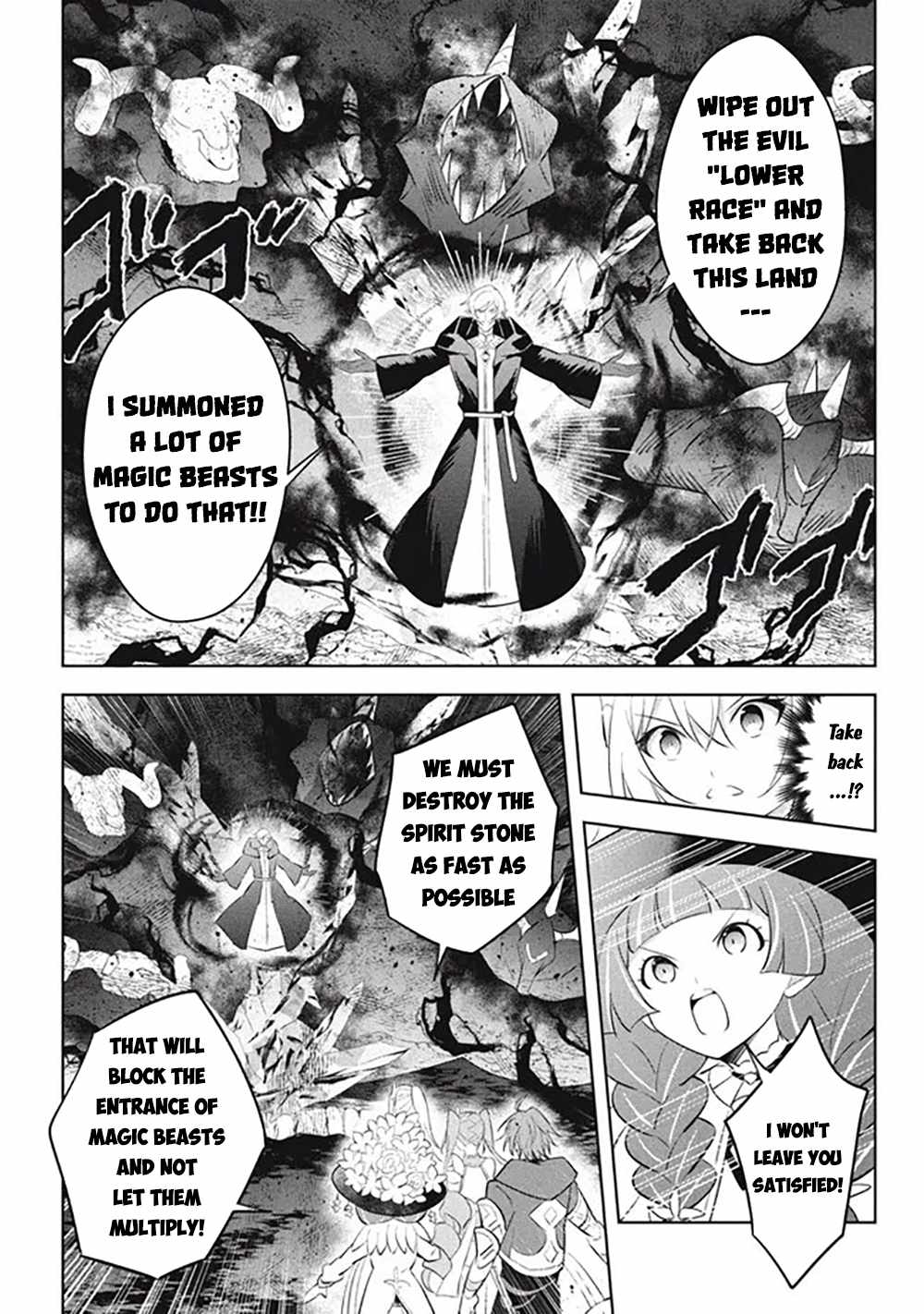 Hazure Sukiru “konomi Masuta” ~ Sukiru No Mi (tabetara Shinu) O Mugen Ni Tabe Rareru Yo Ni Natta Kudan Chapter 20 - Page 11