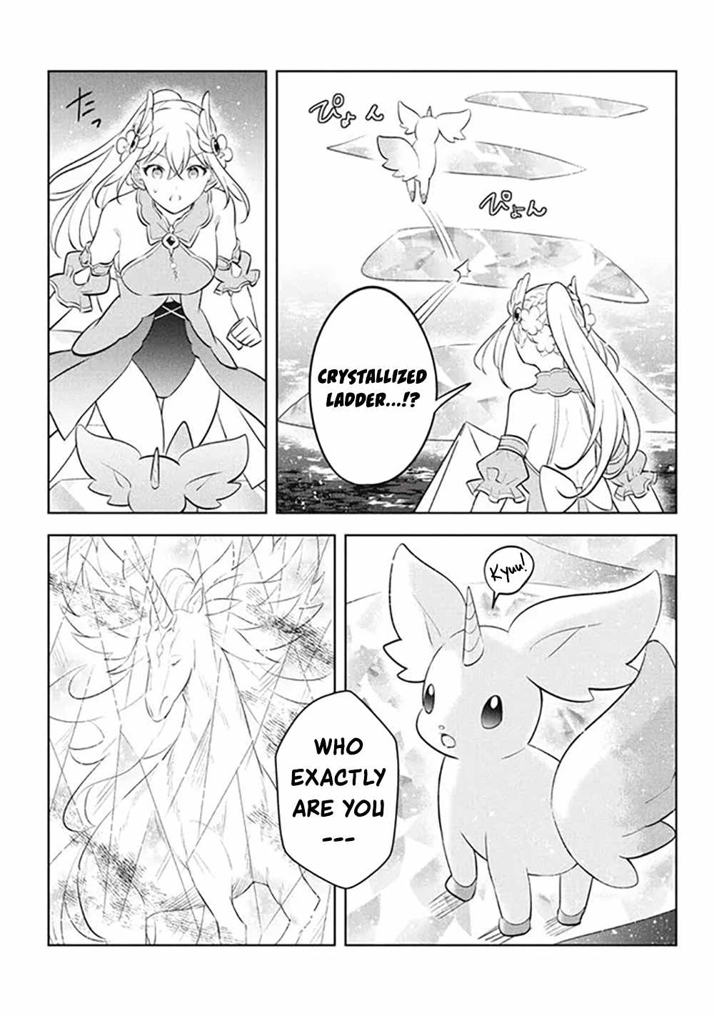 Hazure Sukiru “konomi Masuta” ~ Sukiru No Mi (tabetara Shinu) O Mugen Ni Tabe Rareru Yo Ni Natta Kudan Chapter 20 - Page 13