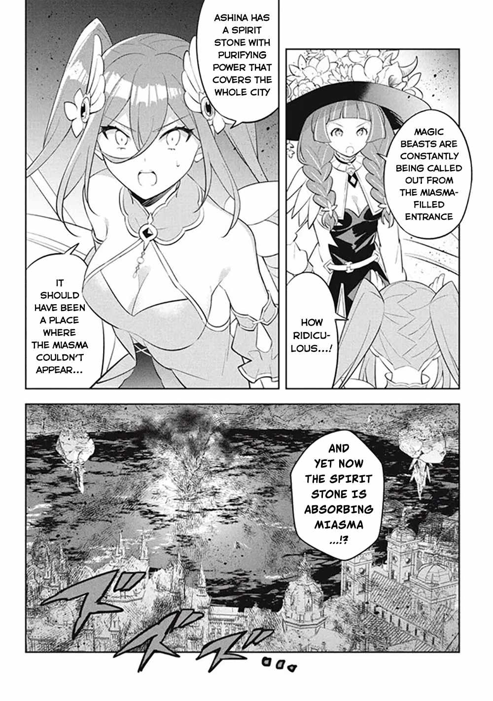 Hazure Sukiru “konomi Masuta” ~ Sukiru No Mi (tabetara Shinu) O Mugen Ni Tabe Rareru Yo Ni Natta Kudan Chapter 20 - Page 2