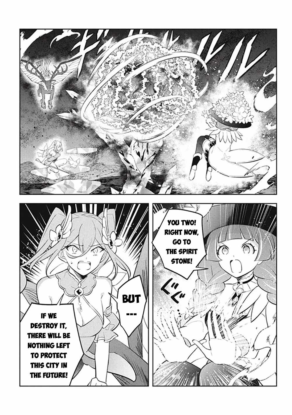 Hazure Sukiru “konomi Masuta” ~ Sukiru No Mi (tabetara Shinu) O Mugen Ni Tabe Rareru Yo Ni Natta Kudan Chapter 20 - Page 23