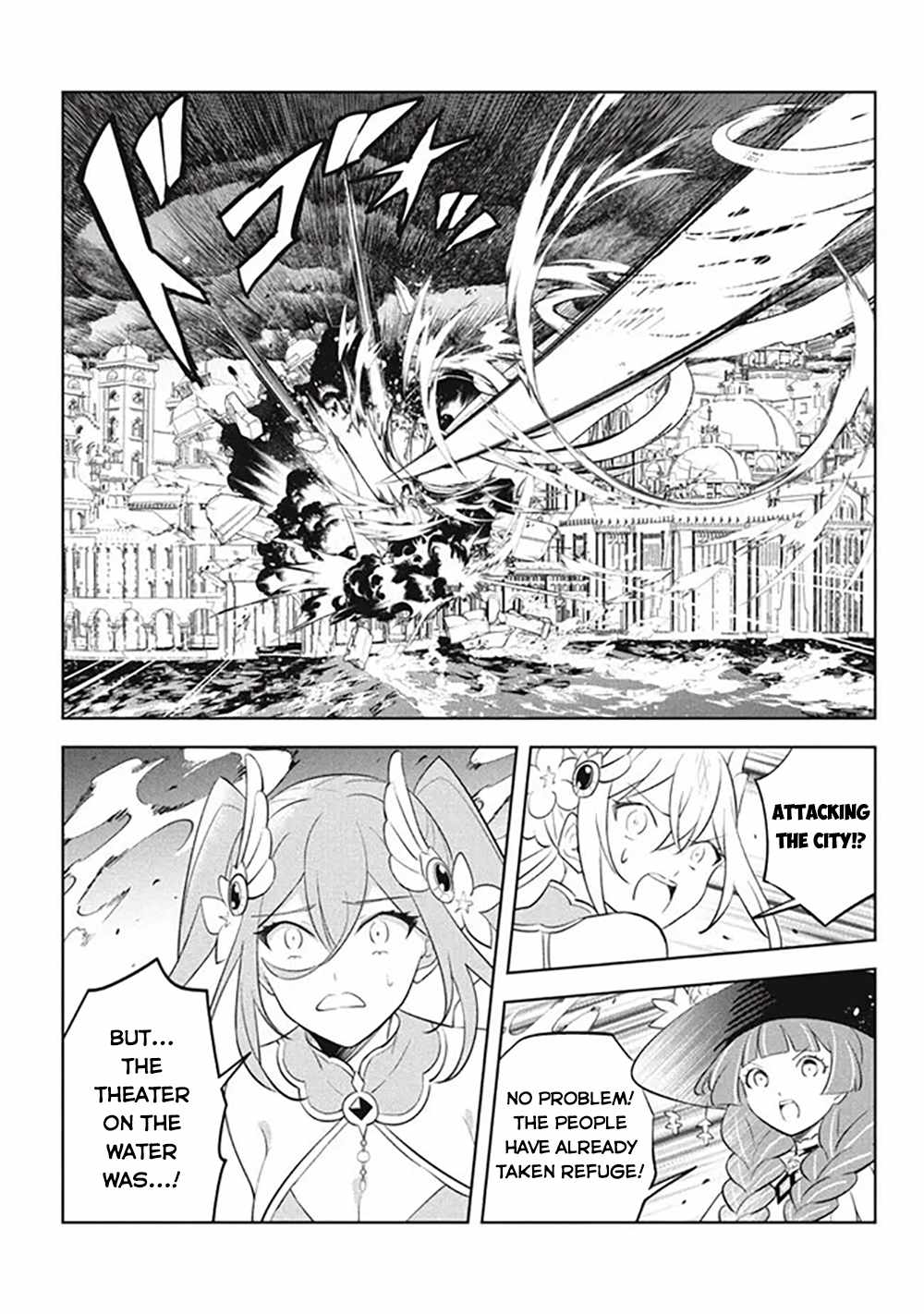 Hazure Sukiru “konomi Masuta” ~ Sukiru No Mi (tabetara Shinu) O Mugen Ni Tabe Rareru Yo Ni Natta Kudan Chapter 20 - Page 34