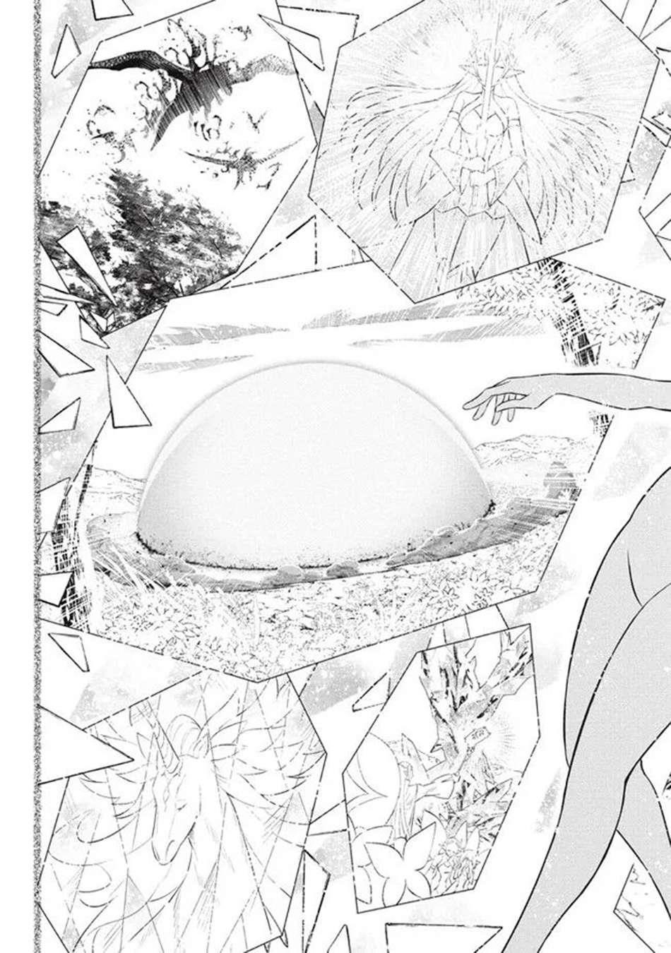 Hazure Sukiru “konomi Masuta” ~ Sukiru No Mi (tabetara Shinu) O Mugen Ni Tabe Rareru Yo Ni Natta Kudan Chapter 21.2 - Page 18