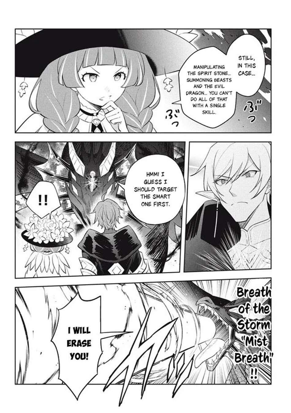 Hazure Sukiru “konomi Masuta” ~ Sukiru No Mi (tabetara Shinu) O Mugen Ni Tabe Rareru Yo Ni Natta Kudan Chapter 21.2 - Page 5