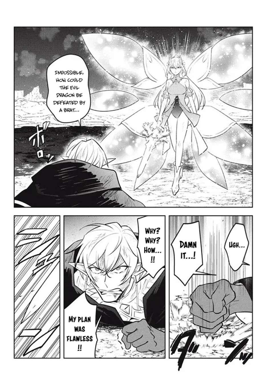 Hazure Sukiru “konomi Masuta” ~ Sukiru No Mi (tabetara Shinu) O Mugen Ni Tabe Rareru Yo Ni Natta Kudan Chapter 22.2 - Page 3