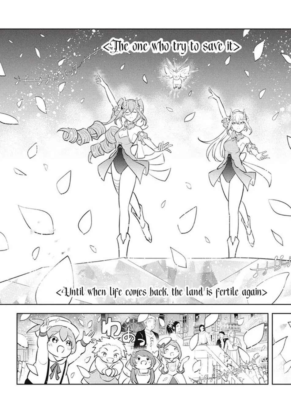 Hazure Sukiru “konomi Masuta” ~ Sukiru No Mi (tabetara Shinu) O Mugen Ni Tabe Rareru Yo Ni Natta Kudan Chapter 23.2 - Page 6