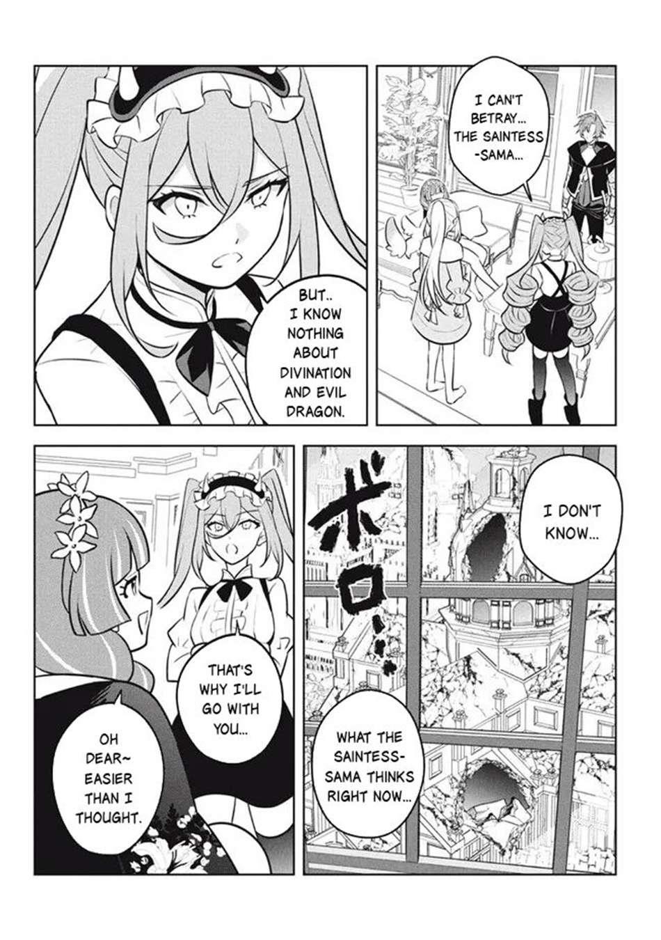 Hazure Sukiru “konomi Masuta” ~ Sukiru No Mi (tabetara Shinu) O Mugen Ni Tabe Rareru Yo Ni Natta Kudan Chapter 24.1 - Page 18