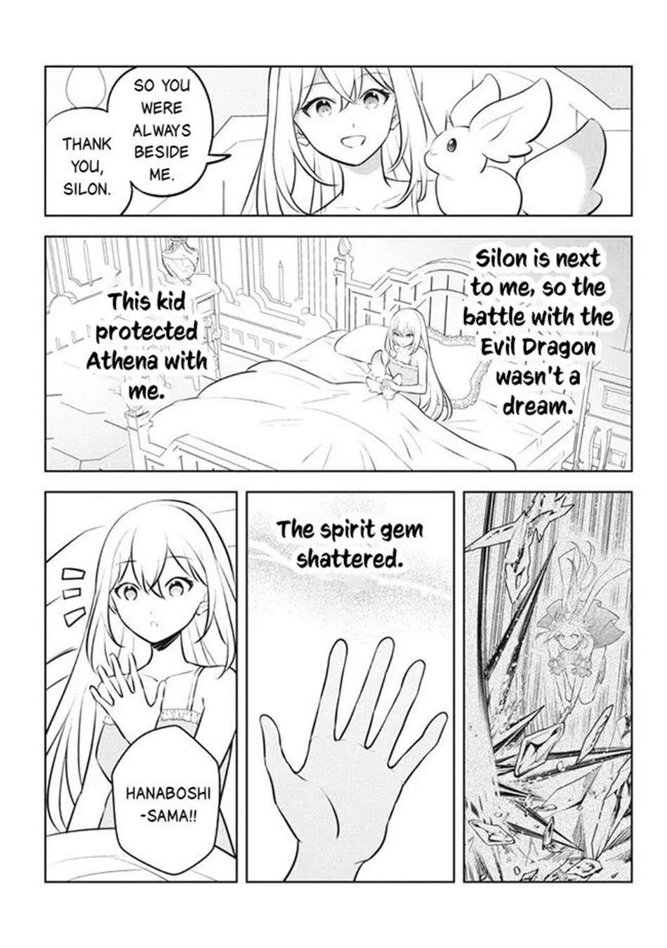 Hazure Sukiru “konomi Masuta” ~ Sukiru No Mi (tabetara Shinu) O Mugen Ni Tabe Rareru Yo Ni Natta Kudan Chapter 24.1 - Page 3